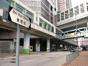 Hong Kong Mei Wan Street 2011 02 06.JPG