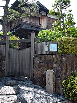 Dom w Kobe o nazwie Ishōan, w którym mieszkał w latach 1936-1943[9]