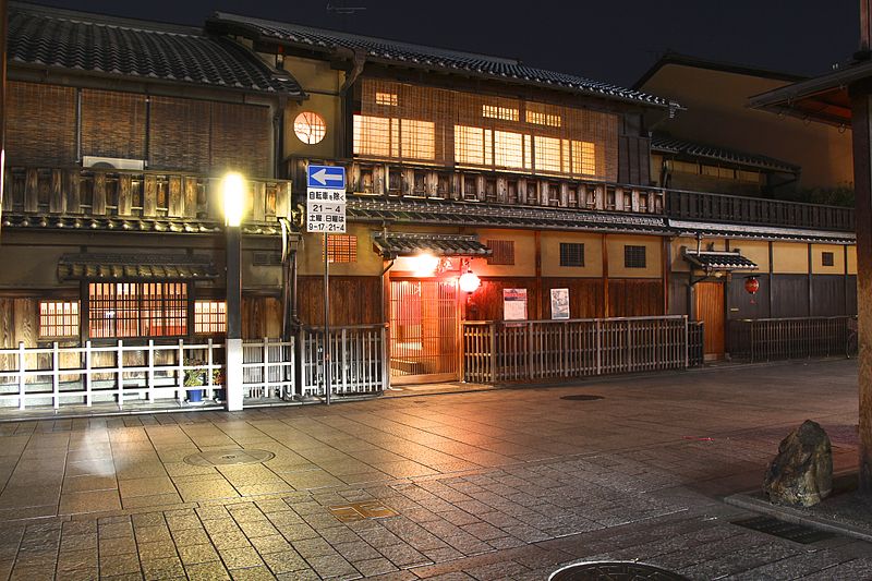 File:JP-Kyoto-Gion-Area-Traditional-House-Night-View.JPG