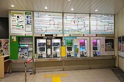 切符売り場（2023年1月）