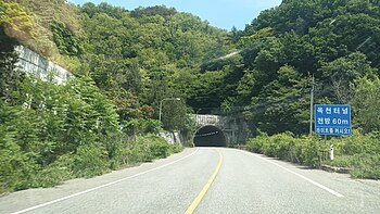 창리층을 뚫어 만든 옥천군 동이면의 구 경부고속도로와 옛 당재터널