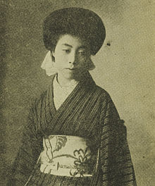 Shidzue Katō