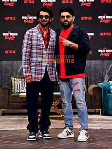 Kapil Sharma (right) and Sunil Grover (left) at press conference for the show. Kapil Sharma and Sunil Grover.jpg