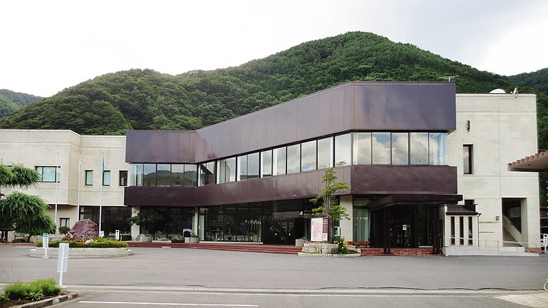 File:Katashina village office.jpg