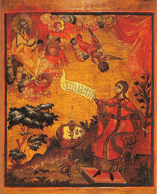 Kingdom of Heaven icon (19 c. S-Peterburg)