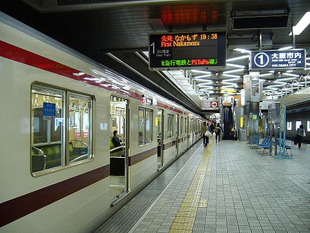Toyonaka,_Osaka
