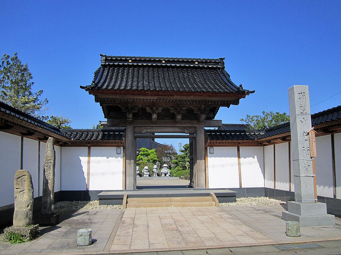 光禅寺 (氷見市)