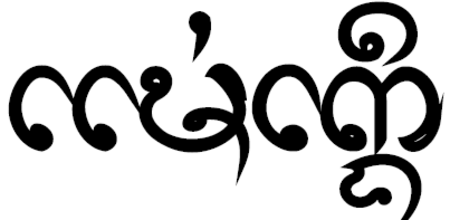 ไฟล์:LN-Tambon-Mae_Koeng.png