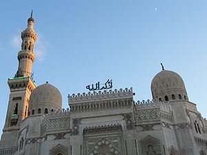 La mosquee Abo El-Abaas - panoramio.jpg