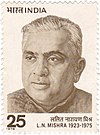 Lalit Narayan Mishra 1976 cap India.jpg