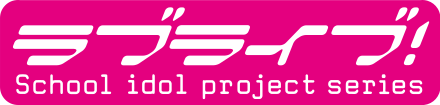 Logos composed of geometric shapes and texts are uncopyrightable in Japan. For example, the Love Live! franchise logo.