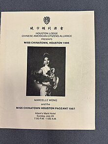 1974 Pageant Program from the Rice Woodson Research Center, Box MS 606 Marcelle Wong.jpg