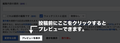 2021年7月21日 (水) 03:41時点における版のサムネイル