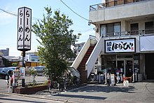 麺屋はなび高畑本店