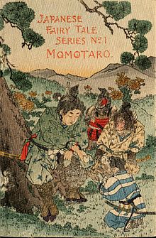 Momotaro Hasegawa cover 1886.jpg