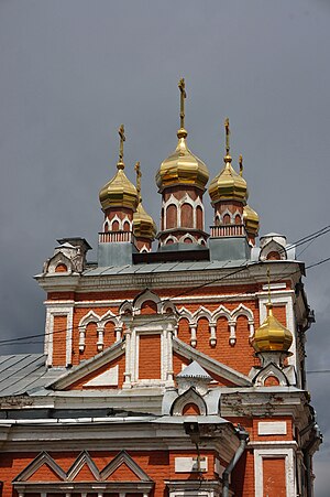 Самара Иверский Монастырь