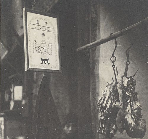 A halal meat store sign in Hankou, c. 1934–1935.