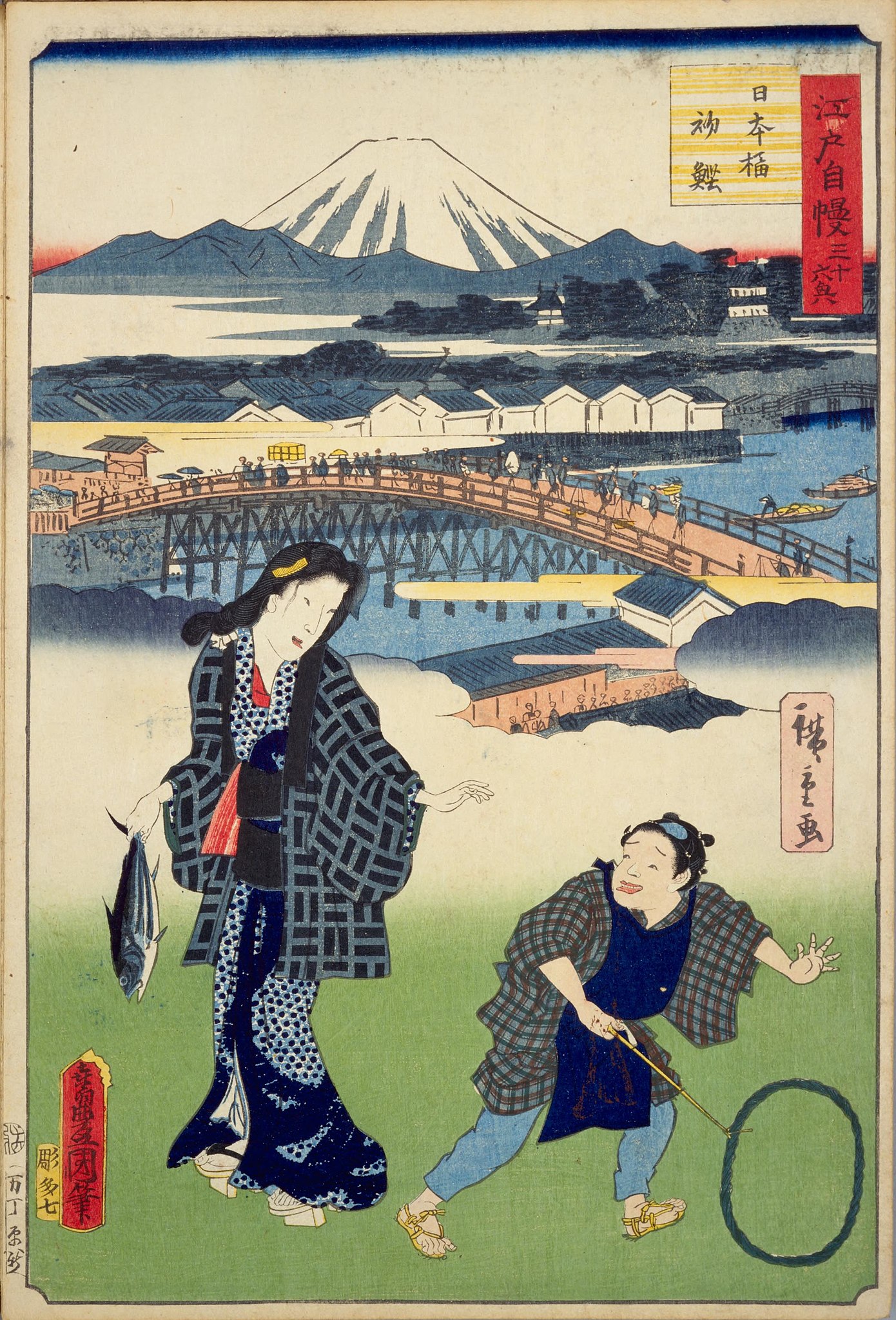 ファイル:NDL-DC 1305718-Utagawa Kunisada Hiroshige II-江戸 