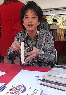 Nakamura pada 2013