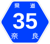 奈良県道35号標識