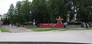 <span class="mw-page-title-main">Novosibirsk Higher Military Command School</span> Military high school