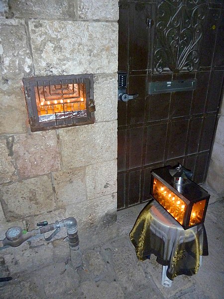 File:Old Jerusalem Shonei Halachot 13 Wall mounted hanukiah.jpg