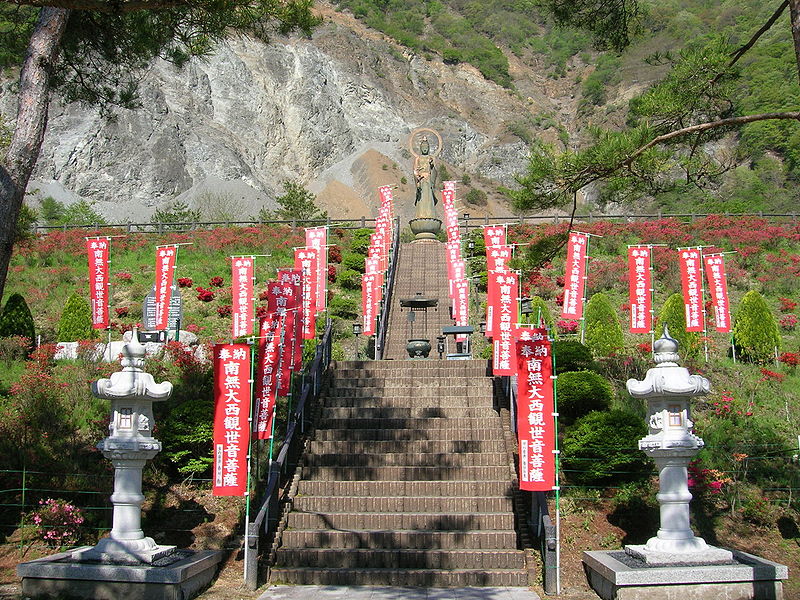 File:Oonishi Park02.jpg