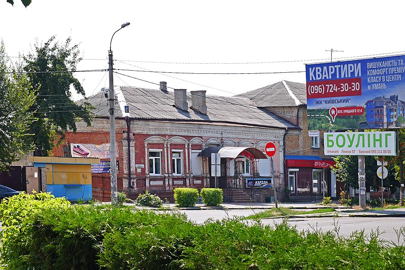 File:P1270031 вулиця Гайдамацька (колишня Рафаіла Чорного), 30.jpg