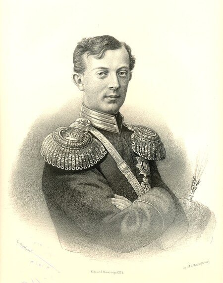 Nicholas Alexandrovich (Romanov)