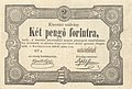 Две пенго форинте из времена Мађарске револуције 1848—1849.