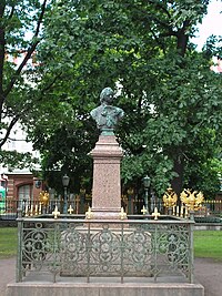 Bust of Peter the Great, in front of his cabin Peter I bust (Zabello).jpg