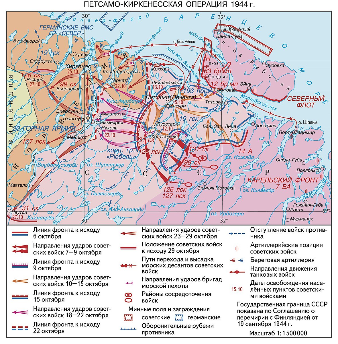 Северный фронт великая отечественная война карта боевых действий