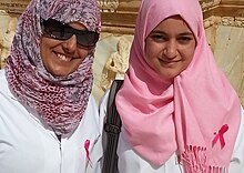 Medical students in Libya raising breast cancer awareness Pink hijab libya.jpg