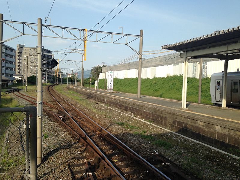 File:Platform of Togo Station (east) 2.JPG