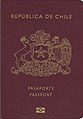 The front cover of the current Chilean passport since 2013