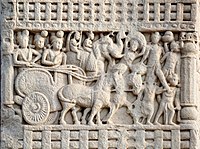 Procession of King Ashoka on his charriot Sanchi Stupa 1 Southern Gateway.jpg