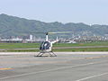 Robinson R22 BetaII in Yao Airport02.JPG