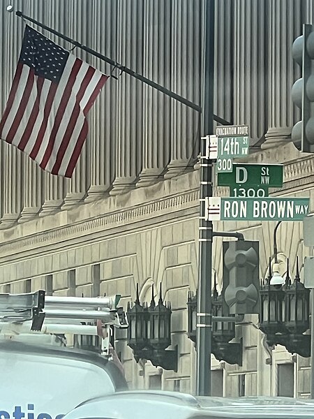 File:Ron Brown Way Street Sign Washington DC July 2023.jpg