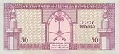 SaudiArabiaP9a-50Riyals-LAH1379(1961)-donatedth b.jpg