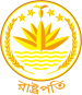 Seal of the President of Bangladesh.svg