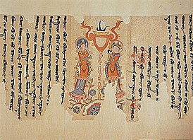 Sogdisk text Manichaean letter.jpg