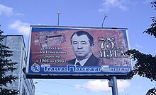 соколов лев