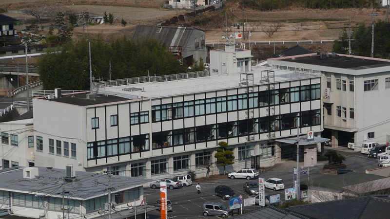 File:Soo City Office Osumi Branch Japan.jpg