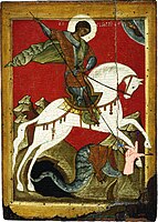 Чудо Георгия о змие, XV век / The Miracle of Saint George, 15th century, Novgorod school