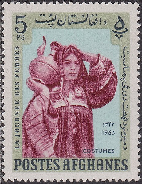 File:Stamp of Afghanistan - 1963 - Colnect 261822 - Woman in National Costume.jpeg