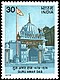 Stamp of India - 1979 - Colnect 312147 - 500th Birth Anniv Guru Amar Das - Sikh Leader.jpeg