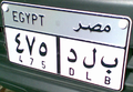 Szary kolor tablic busu. (Kair).png