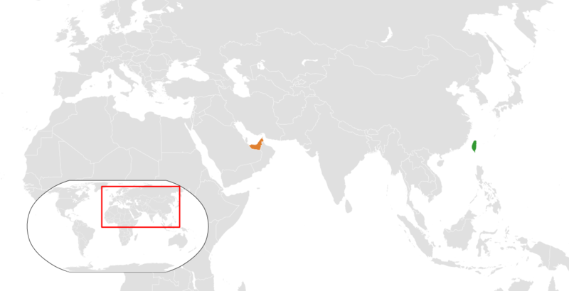 File:Taiwan UAE Locator.png