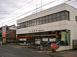 立山郵便局（富山県）