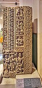 Temple Door Jamb, Right Part, 10th-11th Century.jpg